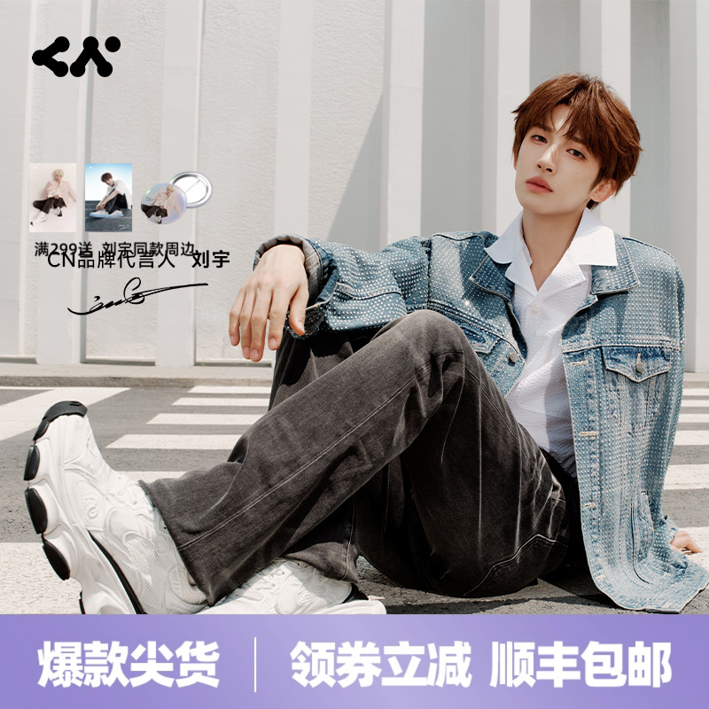 【刘宇同款】CN老爹鞋复古做旧