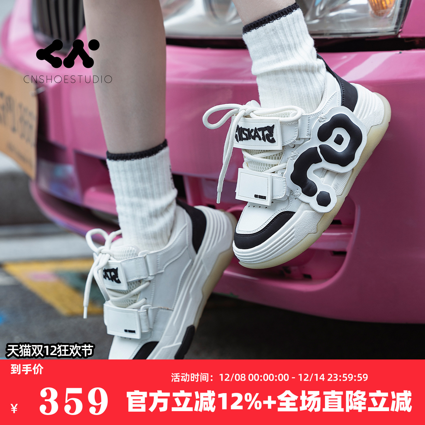 CN厚底面包鞋女时尚运动休闲板鞋