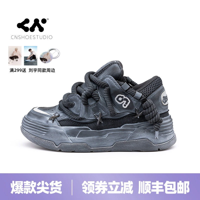 CN面包鞋秋冬新品潮流厚底休闲鞋