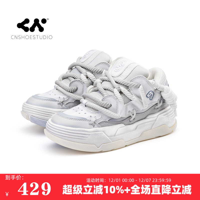 CN面包鞋小个子厚底增高休闲鞋子