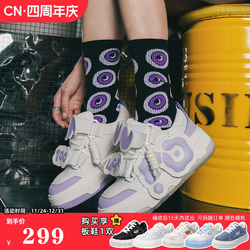 紫罗兰国潮原创面包鞋