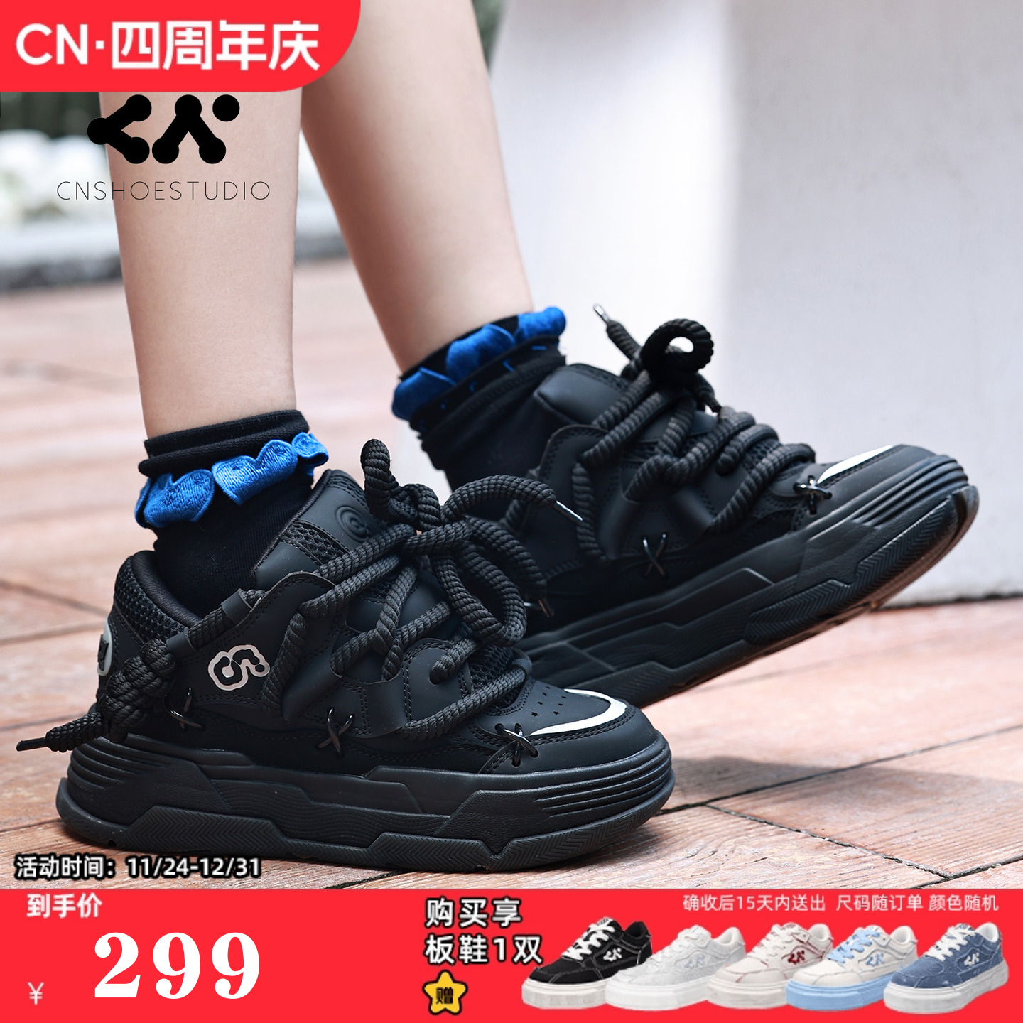 CN面包鞋老爹鞋厚底休闲鞋板鞋