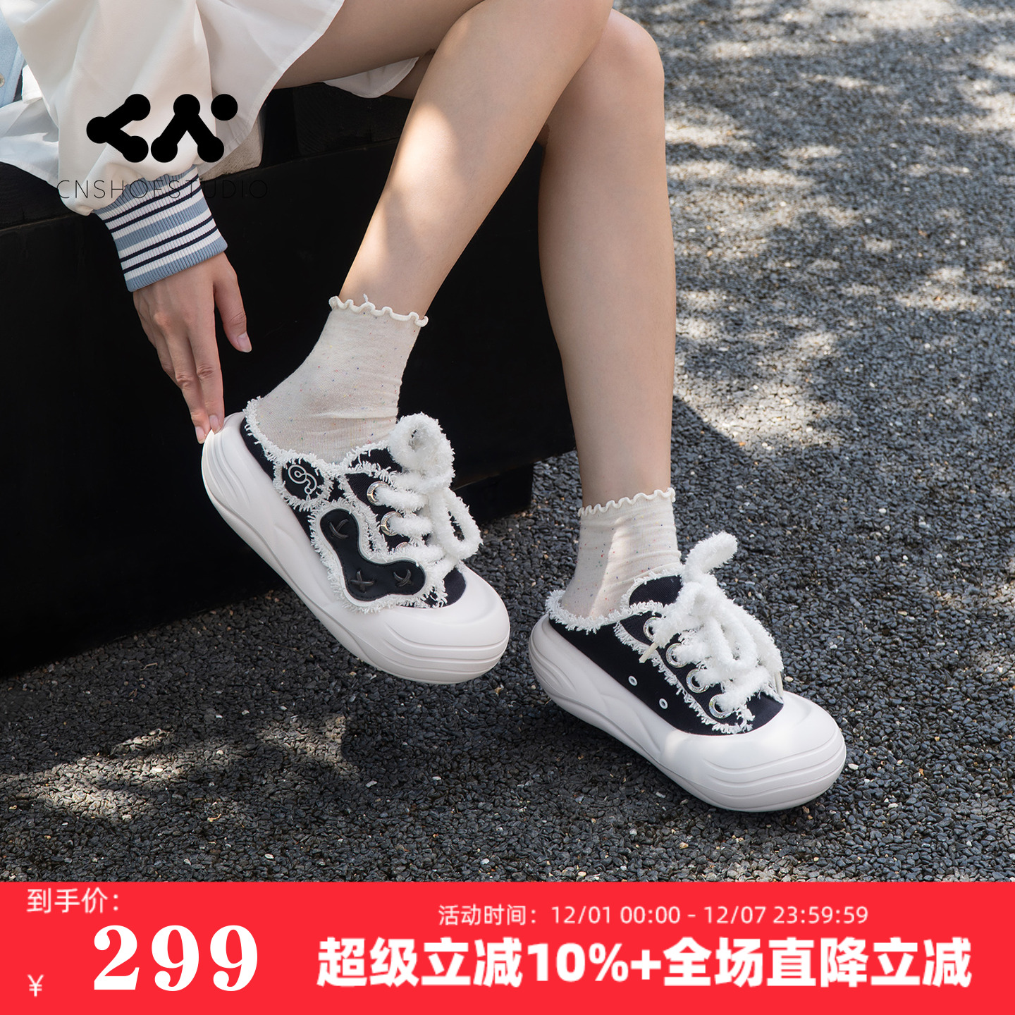 CN一脚蹬半拖鞋厚底包头拖帆布鞋