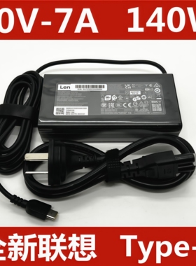 适应联想小新16拯救者 R9000 140W电源适配器20V7A充电器TYPE-C