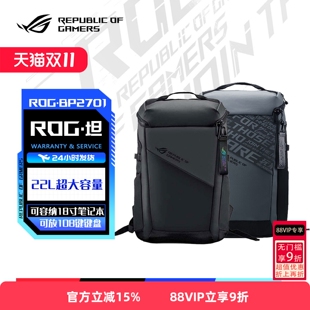 ROG双肩包BP2701户外旅行包通勤轻便电脑包学生书包背包男女商务