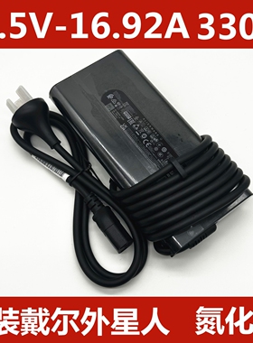 原装戴尔外星人氮化镓M18 M16 51M 330W电源19.5V16.92A适配器