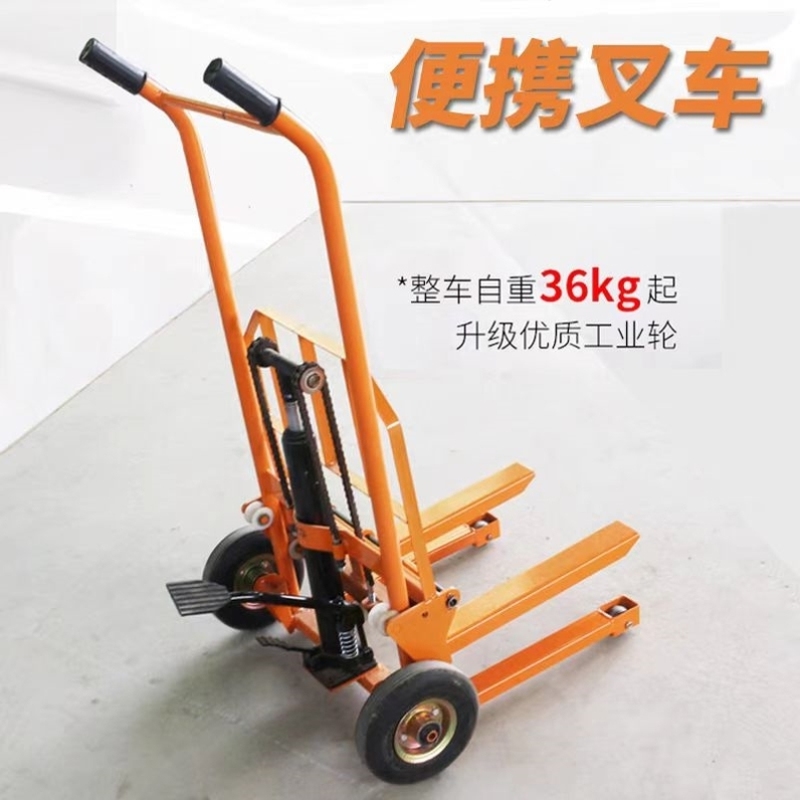 微型手动叉车家用小型升降车电动液压搬运车推车托盘平台车堆高车