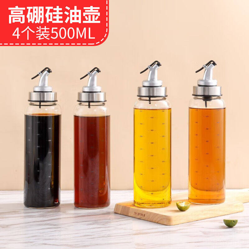 拜杰高硼硅玻璃油壶4个装500ml油瓶调料瓶防漏带刻度酱油醋瓶倒油高性价比高么？