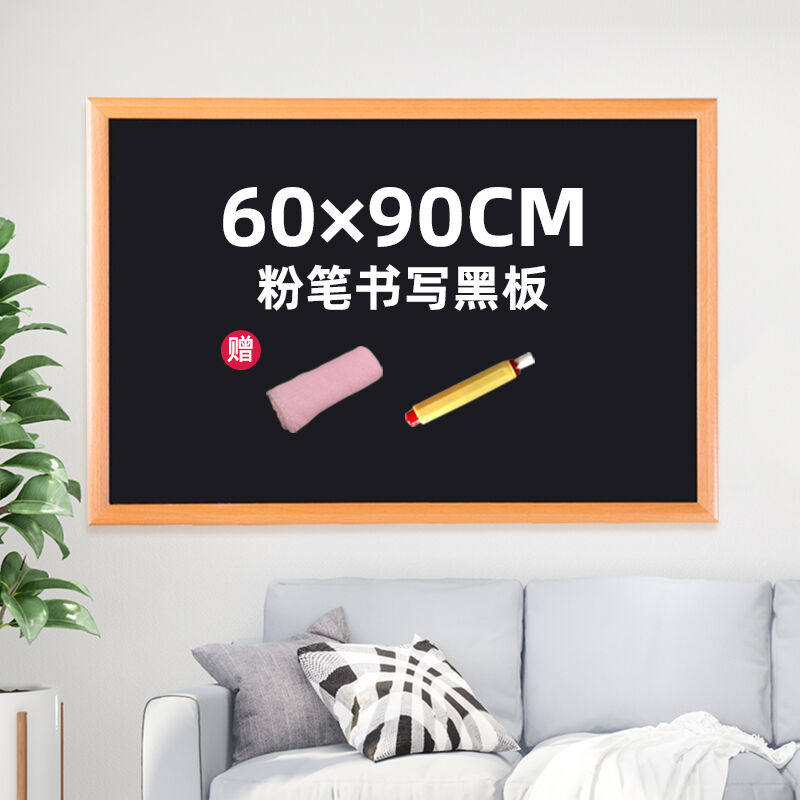 BBNEW木框黑板60*90cm家用教学培训挂式写字板咖啡厅小黑板留言看怎么样,好用不?