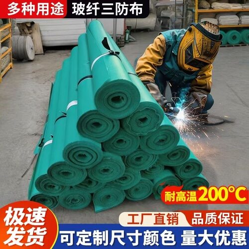防火布阻燃玻璃纤维耐高温软连接风筒布3米宽PVC三防布电焊防火布