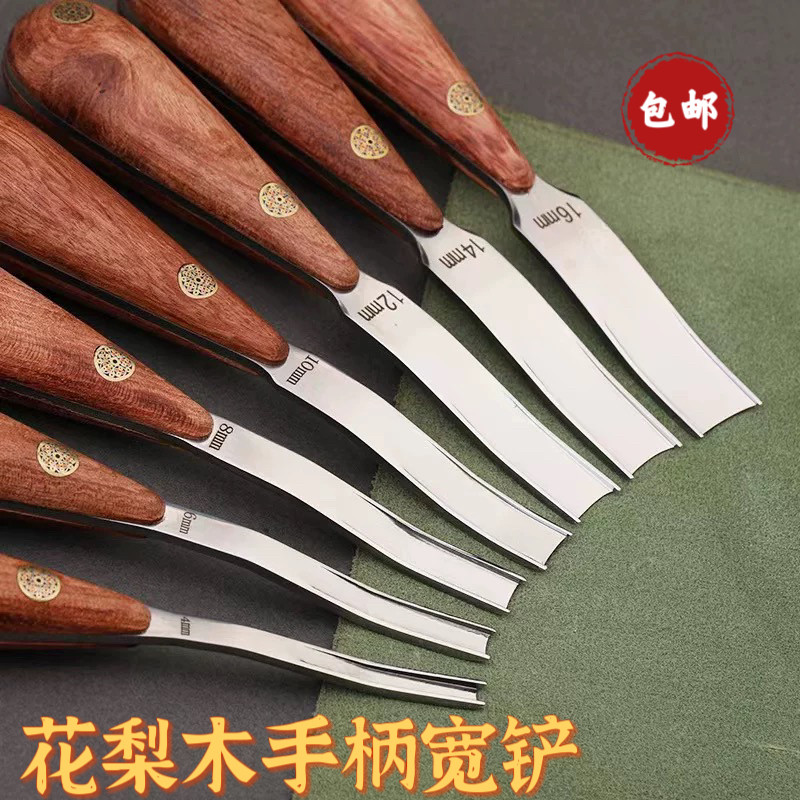 新款花梨木宽铲皮革手工皮具制作套装皮革diy工具皮革制作工具