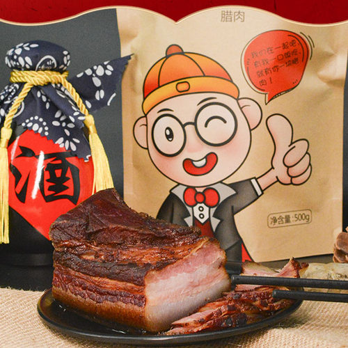 腊小生农家烟熏五花腊肉