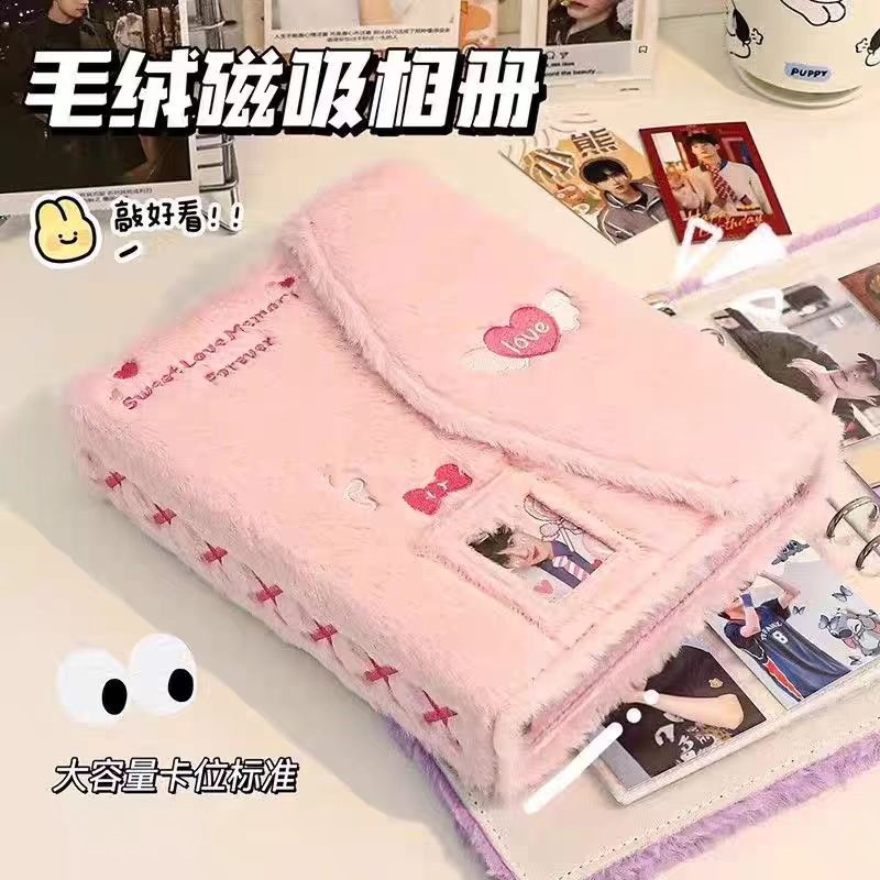 毛绒卡册三寸小卡四格可拆卸卡册