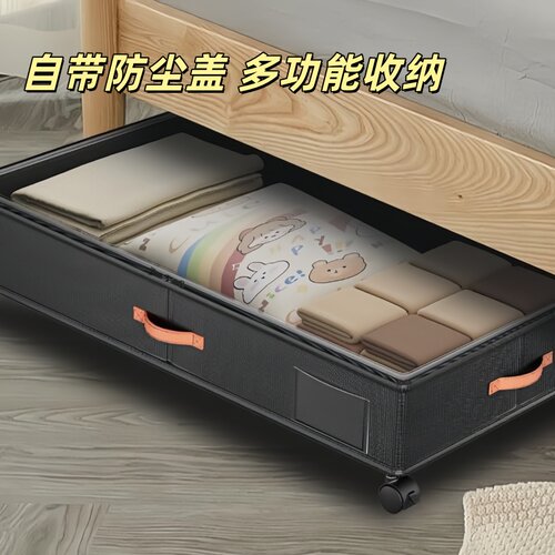 多功能床底防尘收纳箱大容量收纳