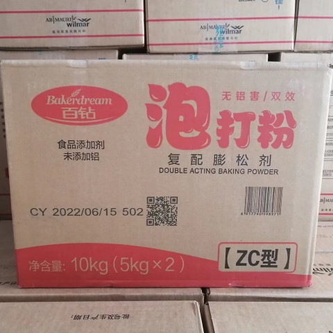 安琪无铝双效泡打粉商用大包实惠