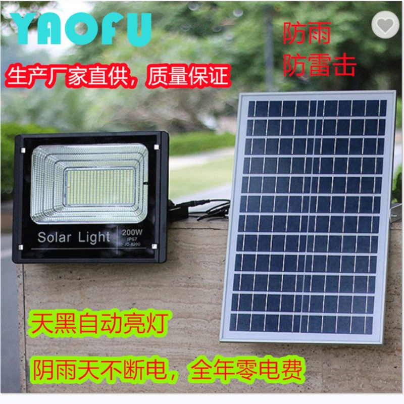 太阳能灯家用户外庭院灯一拖二