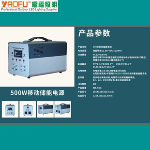直播露营摆摊家用储能太阳能充 大功率户外移动电源220V应急便携式