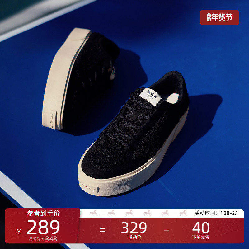 EQLZ义阔官方【羊羔绒】低帮板鞋保暖FAULT23秋冬休闲通勤运动,运动鞋new,板鞋,淘宝优惠券,粉丝福利购,淘宝优惠卷