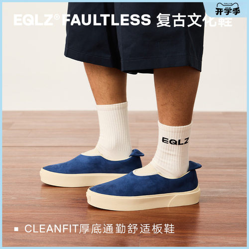 EQLZ低帮舒适百搭休闲板鞋