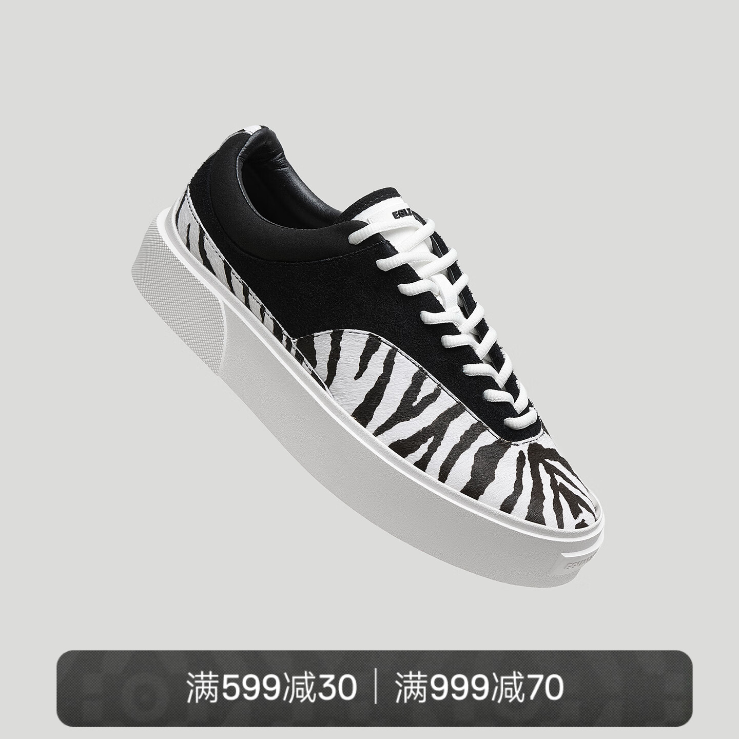 EQLZ官方 FAULT 22 低帮反硫化错版鞋板鞋舒适透气百搭无中生有