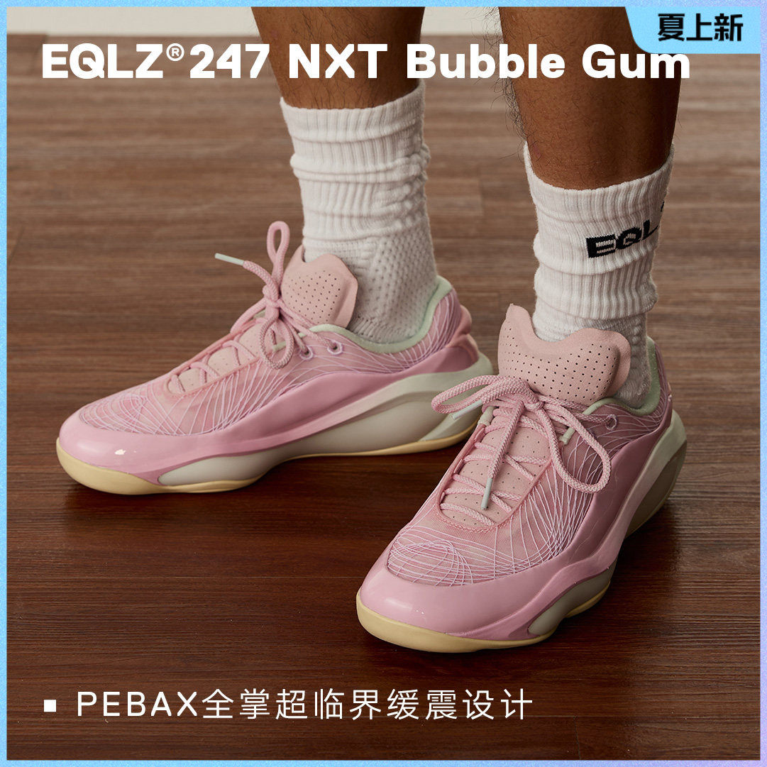 EQLZ义阔实战篮球鞋247NXT篮球鞋