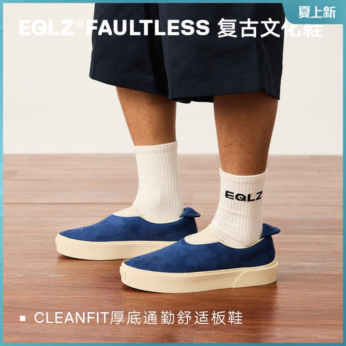 EQLZ低帮舒适百搭休闲板鞋