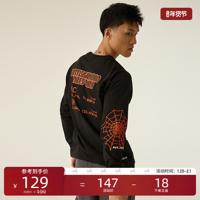 EQLZ义阔官方长袖棉T草厂格斗黑白蜘蛛网美式复古透气亲肤卫衣,运动服/休闲服装,运动T恤,淘宝优惠券,粉丝福利购,淘宝优惠卷