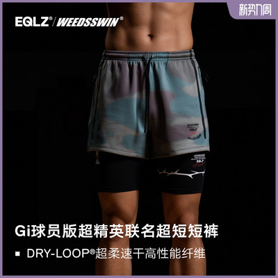 EQLZ×WEEDSSWIN义阔联名官方BATTLEGROUNDSHORTS短裤无中生有