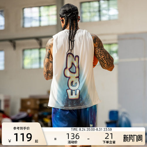 EQLZ官方运动训练篮球背心