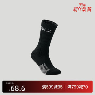 华夫格超精英篮球袜防滑纱运动袜 WEEDSSWIN EQLZ