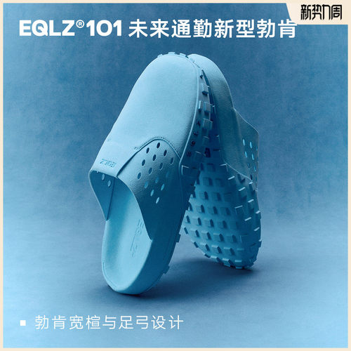 EQLZ义阔勃肯高弹舒适拖鞋
