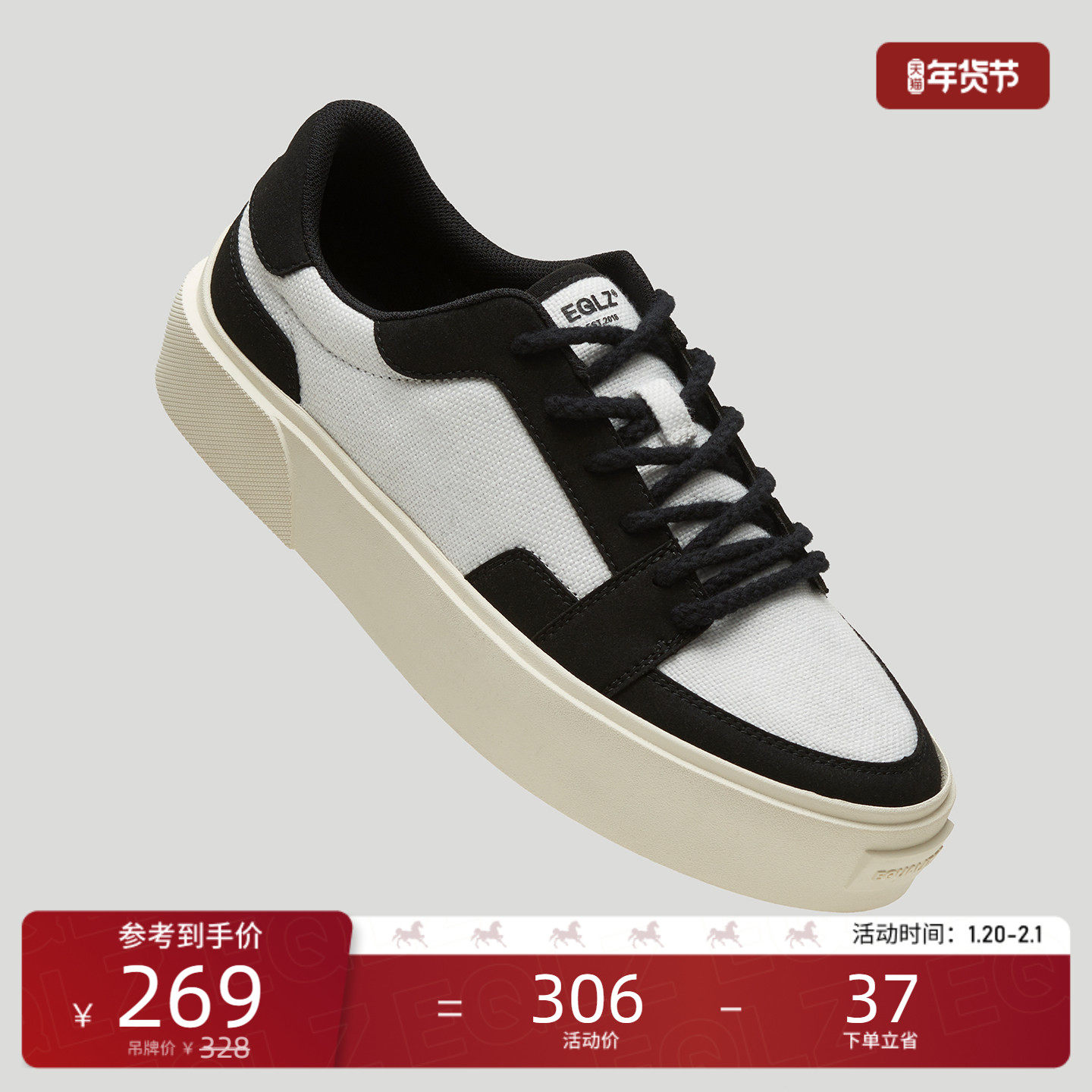 EQLZ官方FAULT 25低帮反硫化错版鞋板鞋男女休闲鞋运动鞋舒适耐磨,运动鞋new,板鞋,淘宝优惠券,粉丝福利购,淘宝优惠卷