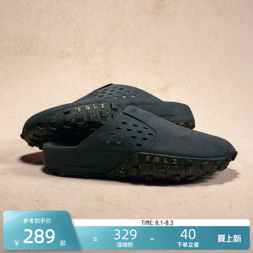 EQLZ义阔百搭增高休闲通勤潮流