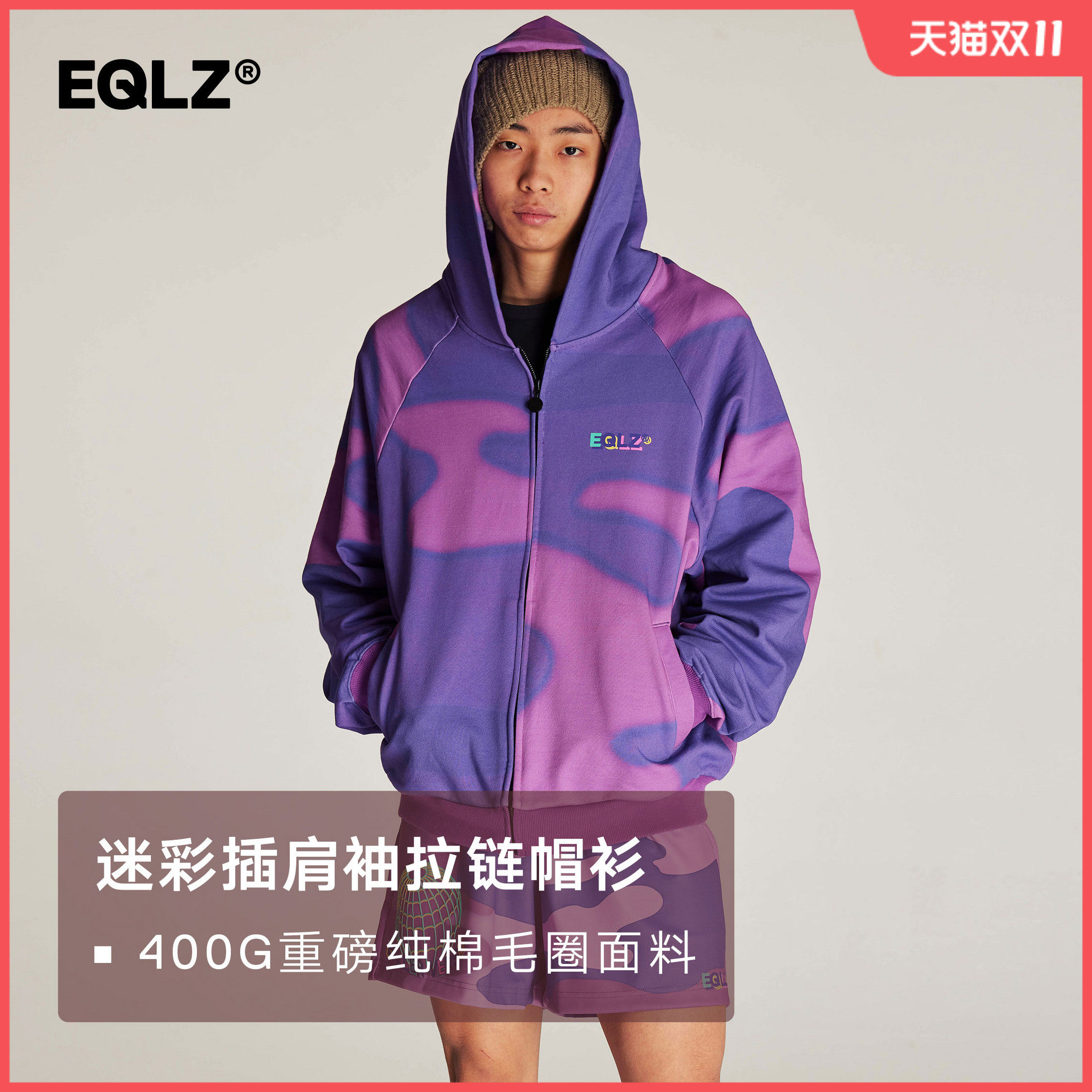 EQLZ义阔运动拉链帽衫