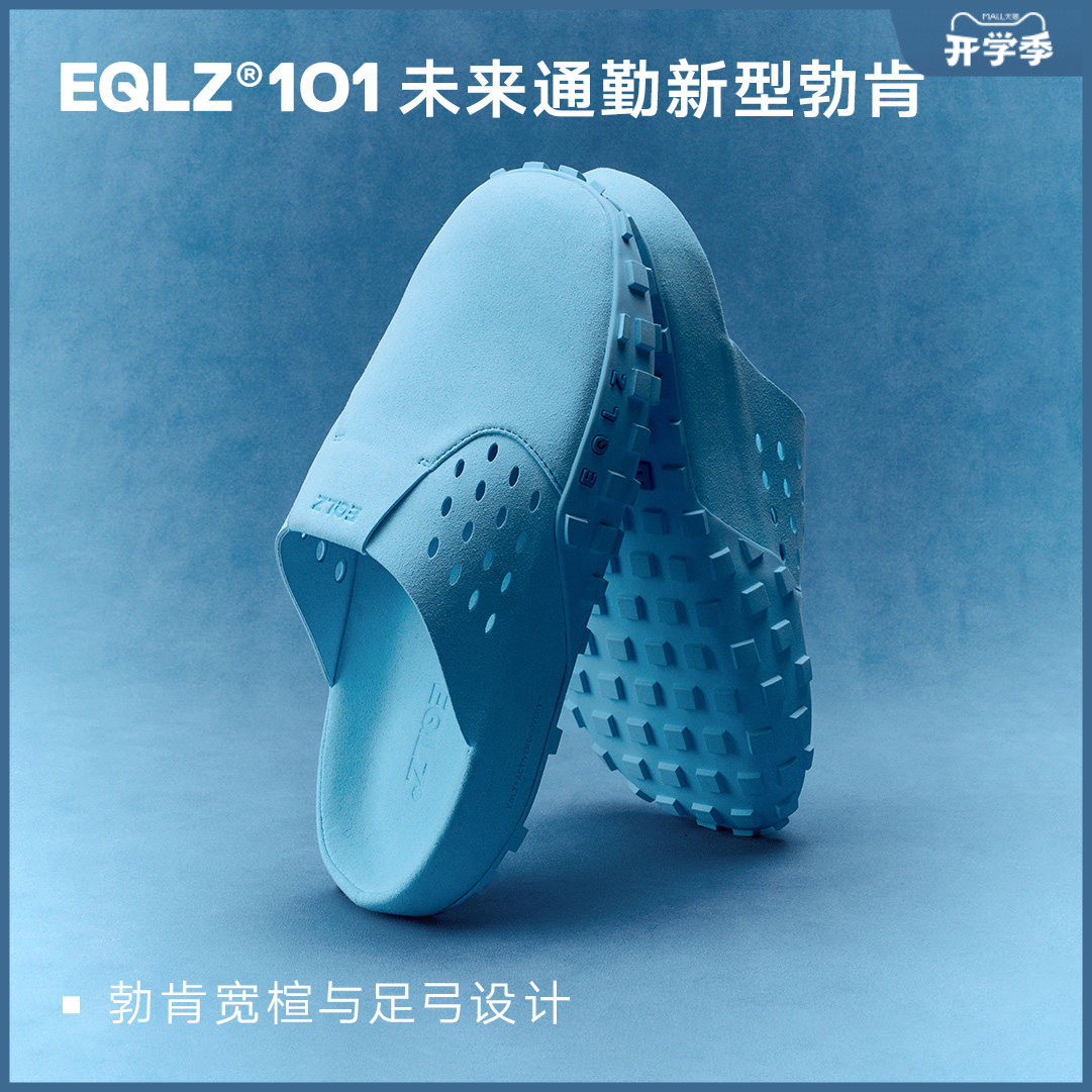 EQLZ义阔勃肯高弹舒适拖鞋