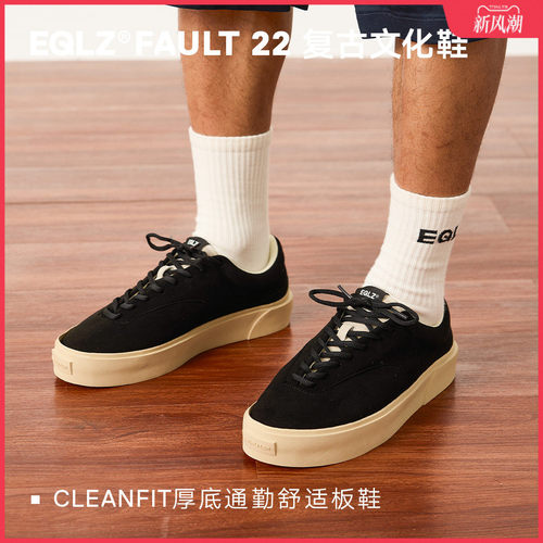 EQLZ春夏通勤必备百搭休闲日常