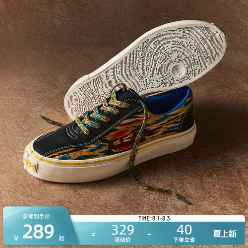 EQLZ×Ma3colm联名艾德莱斯黄