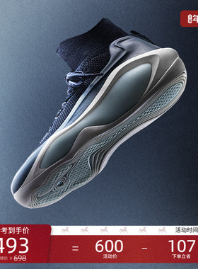 EQLZ 官方#247篮球鞋专业实战球鞋突破缓震原创男女无中生有