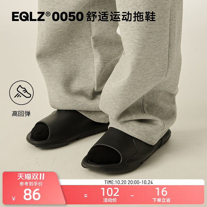 EQLZ义阔官方OASIS绿洲拖男款夏季休闲运动凉拖鞋女外穿舒适#0050