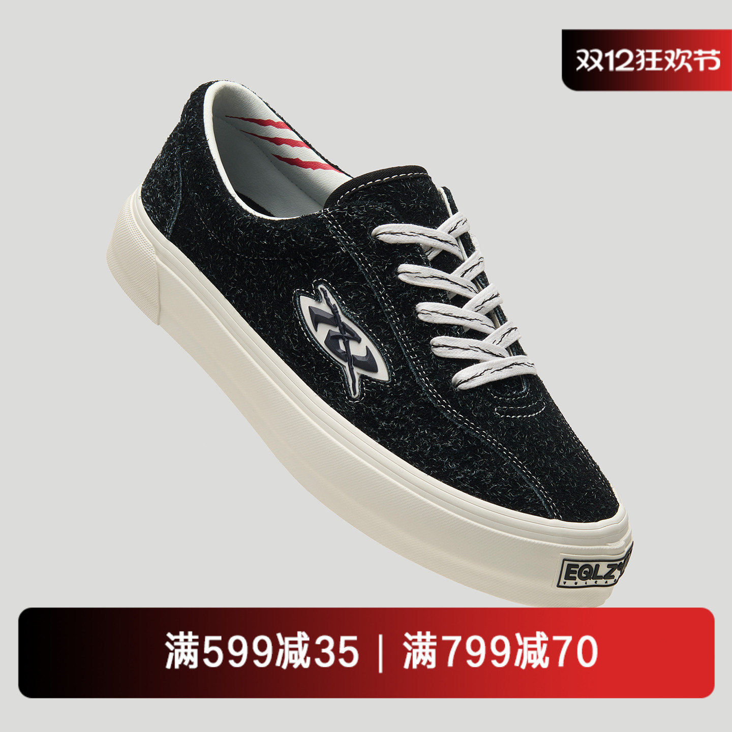 EQLZxHYPERKILLER复古文化板鞋