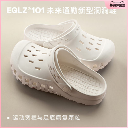 EQLZ义阔增高休闲通勤防滑通勤