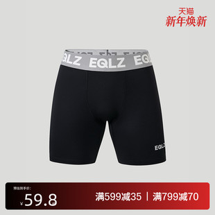 透气短裤 运动篮球打底裤 无中生有 紧身裤 EQLZ义阔GHOST高弹七分裤