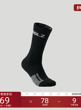 EQLZ x WEEDSSWIN 华夫格超精英篮球袜防滑纱运动袜