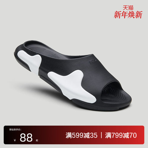 eqlz官方防滑沙滩拖鞋情侣外穿