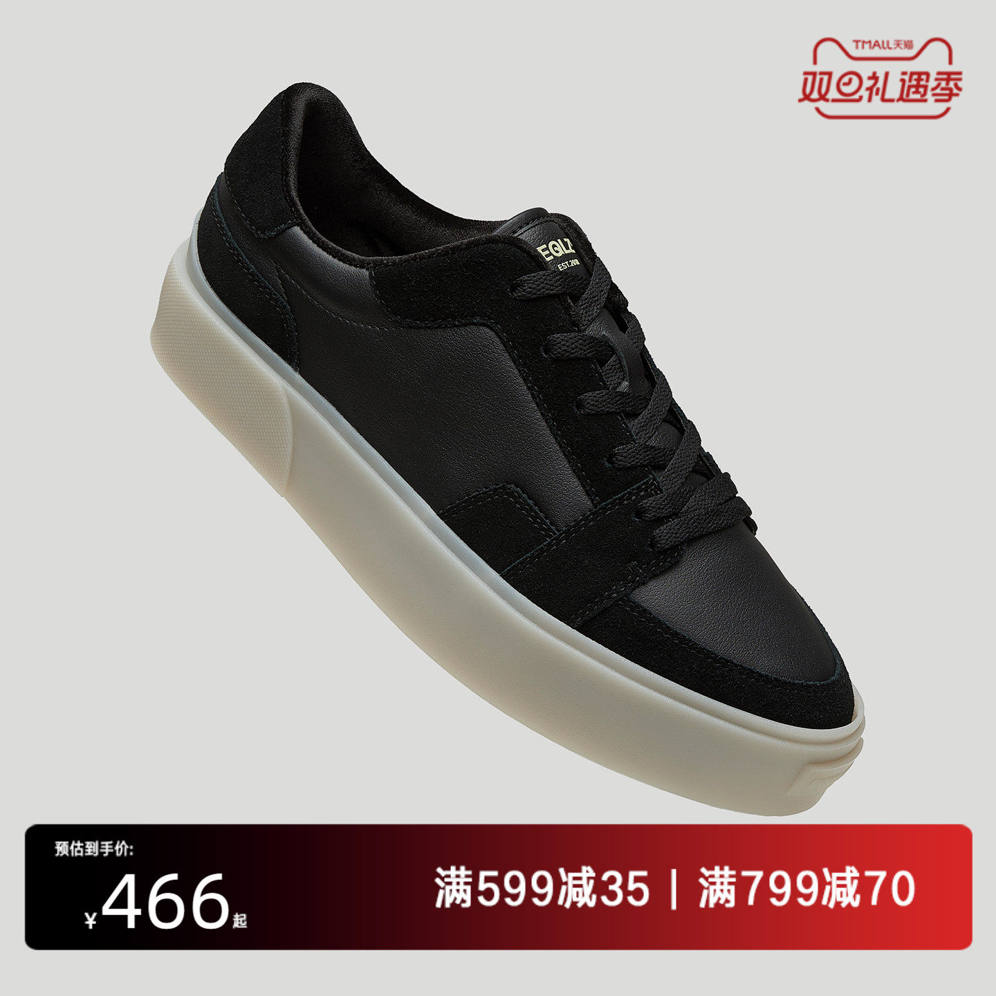 EQLZ x STA 联名FAULT 25复古文化鞋休闲舒适透气真皮板鞋