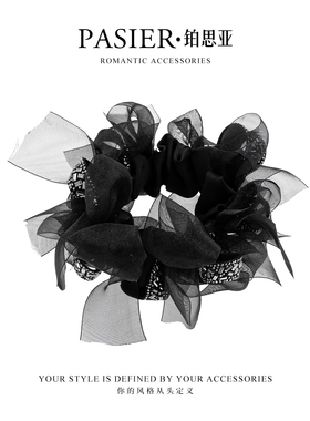 铂思亚夜耀 8簇蝴蝶结织带 优雅气质丸子头发圈FB2778