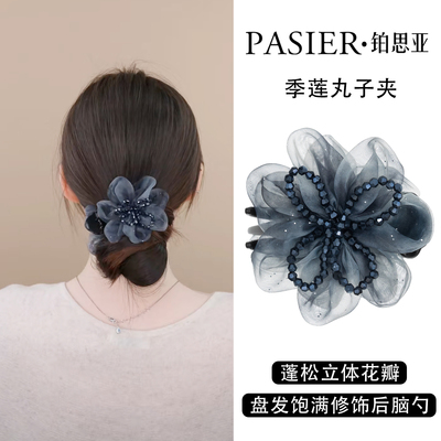 铂思亚立体花瓣丸子头发夹