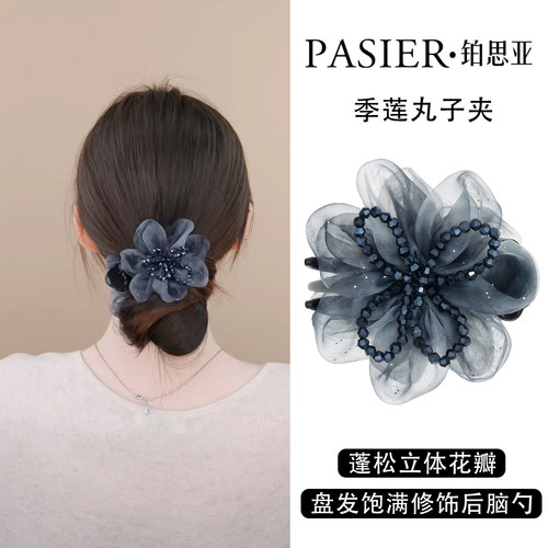 铂思亚立体花瓣丸子头发夹