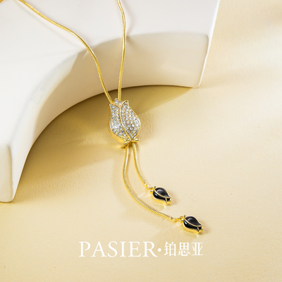 铂思亚铜合金 合成立方氧化锆 [郁金香]项链BD9505