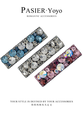 7厘米彩虹石优雅气质百搭边夹CC1774